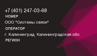 4012470368